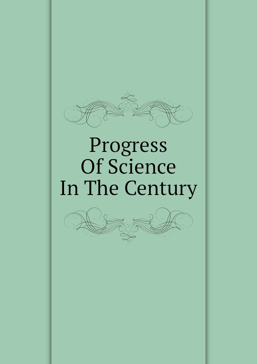 Progress book. Прогресс книга.