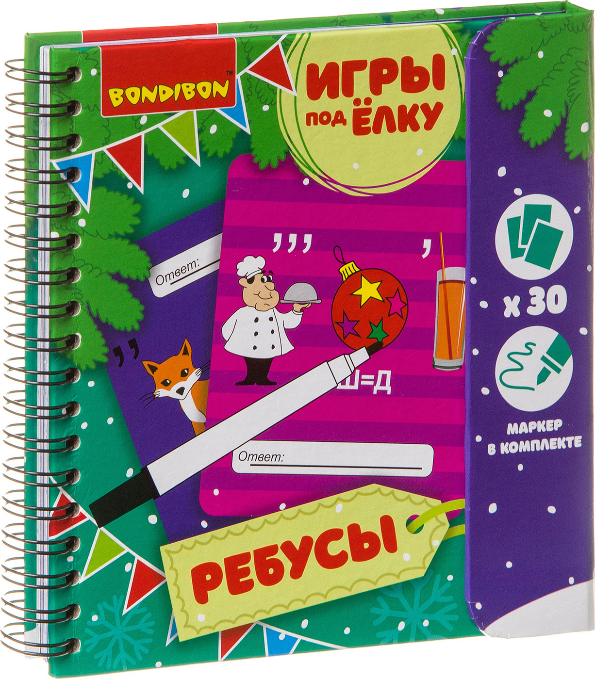 Новогодние Ребусы Ответы Новогодние Ребусы Ответы