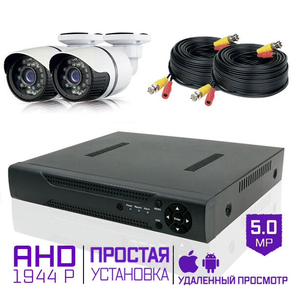 Подключение ps link. AHD камеры видеонаблюдения 5мп PS. AHD 2мп PS-link Kit-rtb202hd. AHD камера уличная PS-link. PS-link PS-ahd9284s.