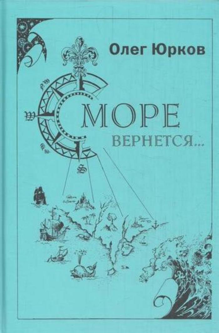 Море Море Отзывы О Магазине