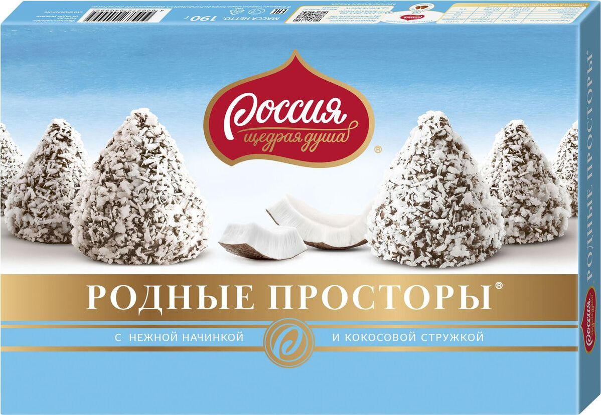 Россия Щедрая душа "Родные просторы" конфеты с кокосом, 172 г — купить ...