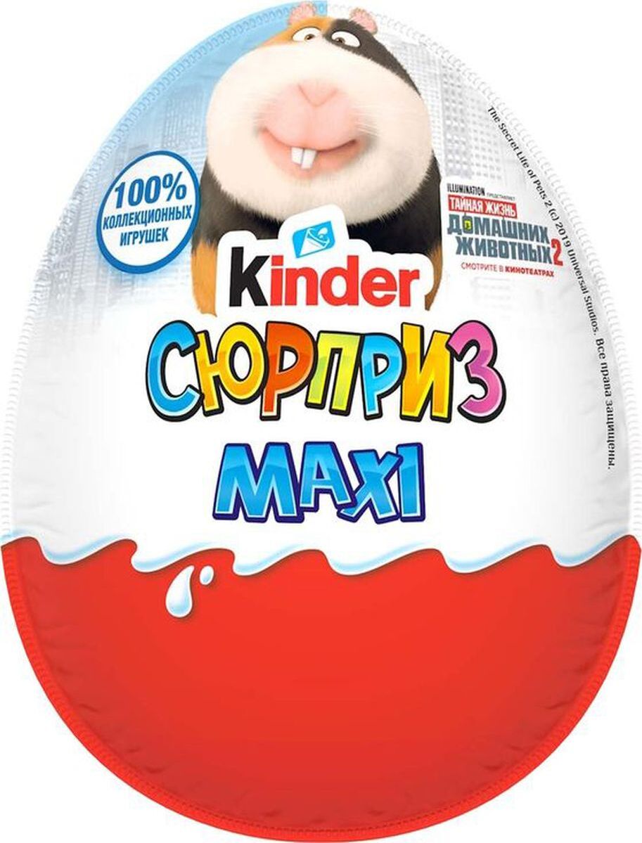 Яйцо Kinder Сюрприз Maxi Тайная жизнь домашних животных 2, из молочного ...