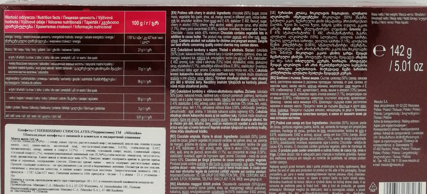 Конфеты вишня калорийность. Cherrissimo конфеты состав. Польские конфеты с алкоголем вишня. Конфеты Миешко вишня. Mieszko конфеты вишня в ликере состав.