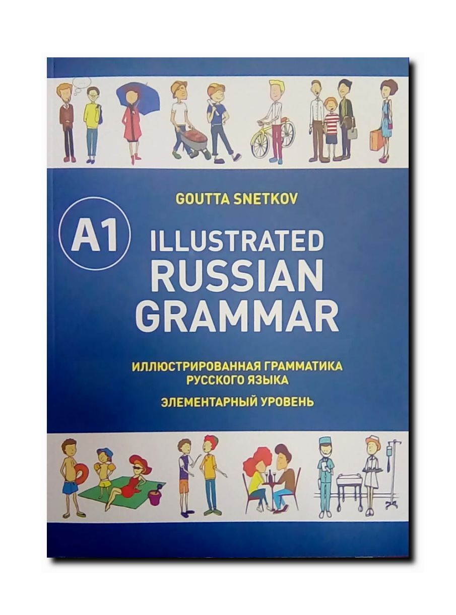 illustrated russian grammar download