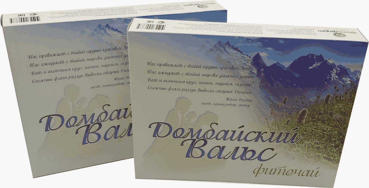 Домбайский вальс. Чай Домбайский вальс. Домбайский вальс чай состав. Набор чай Домбайский вальс подарочн x4. Домбайский вальс Барбарис.