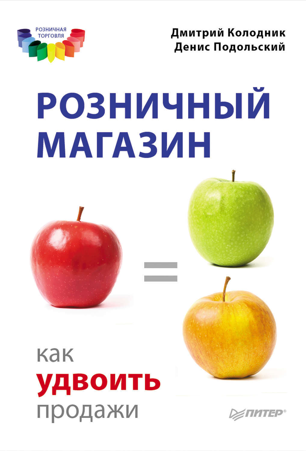 Магазин Продажа Отзывы