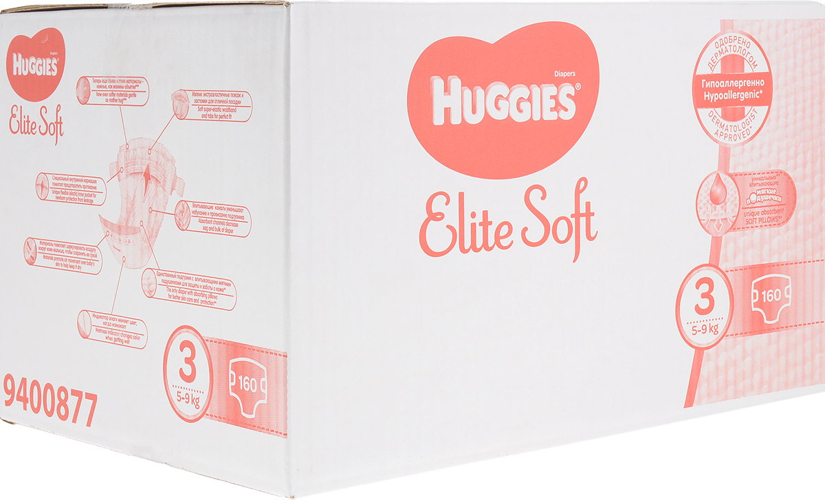 Huggies elite soft 5 9