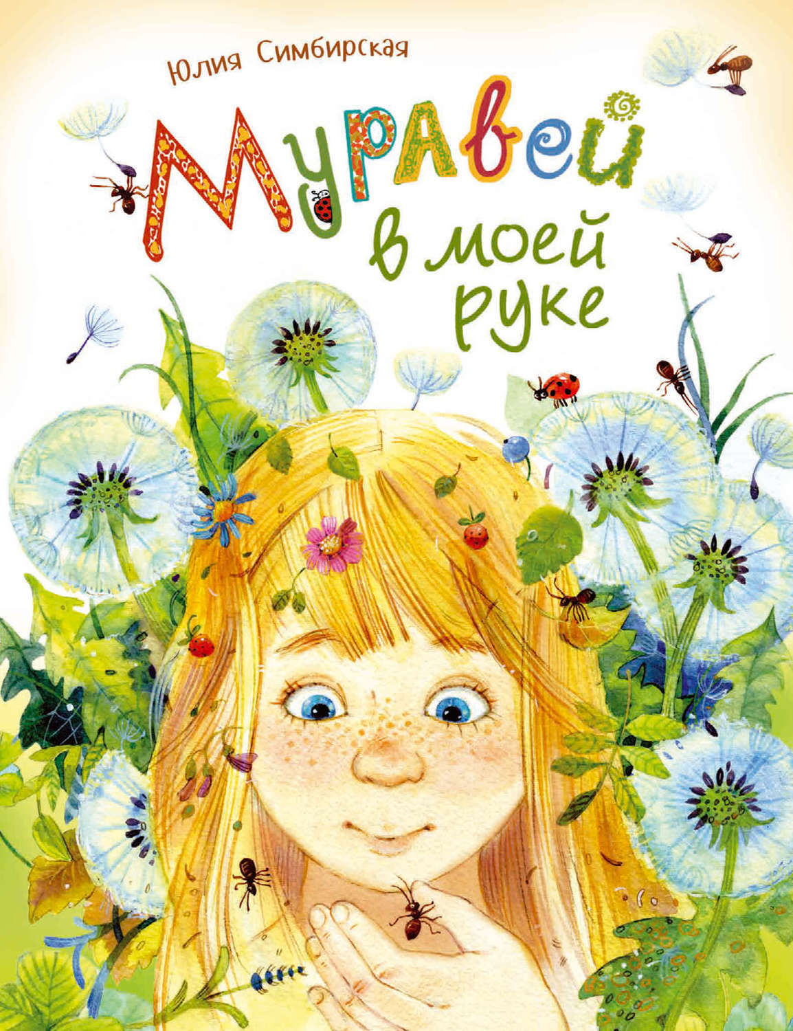 Комплект skf vkjp01001. Вкладыши шатунные на ej205 артикул. Кельма stayer profi. Субару s12 вкладыши коренные. Вкладыши acl для субару.