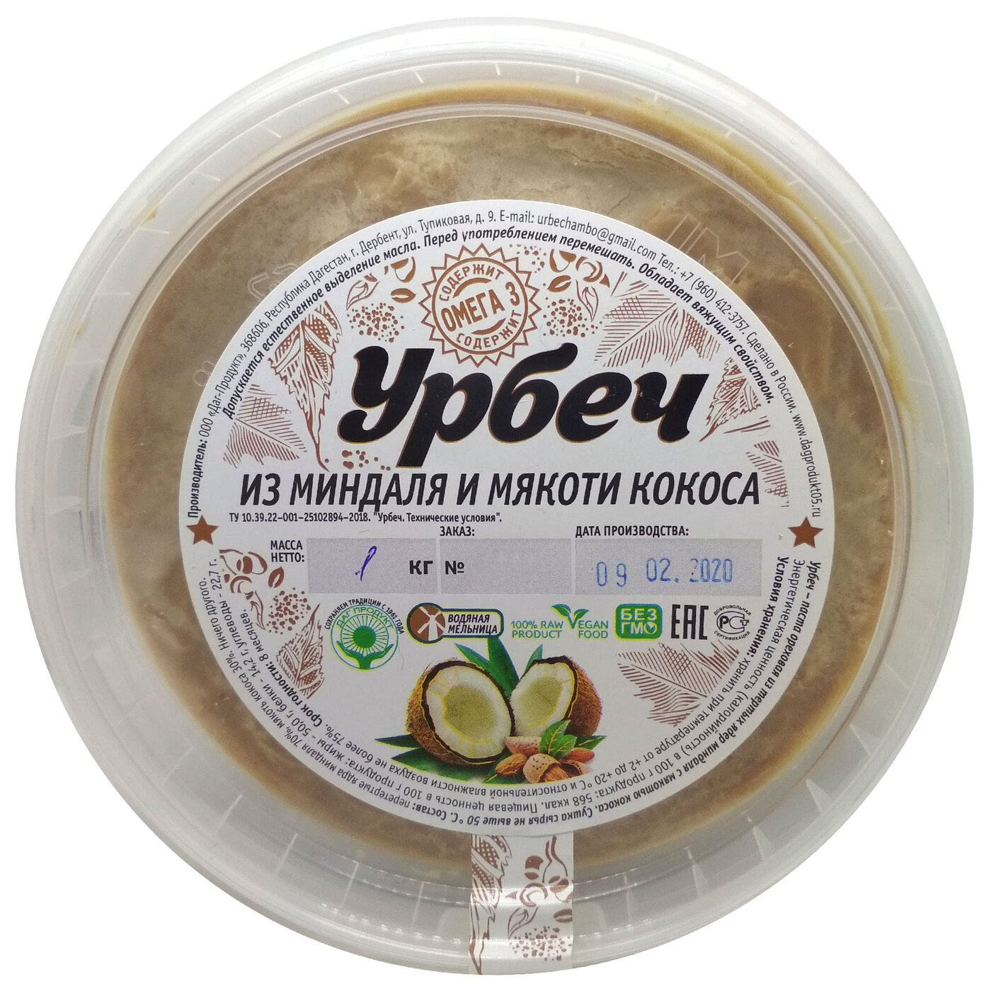 Урбеч Из Белого Кунжута Купить