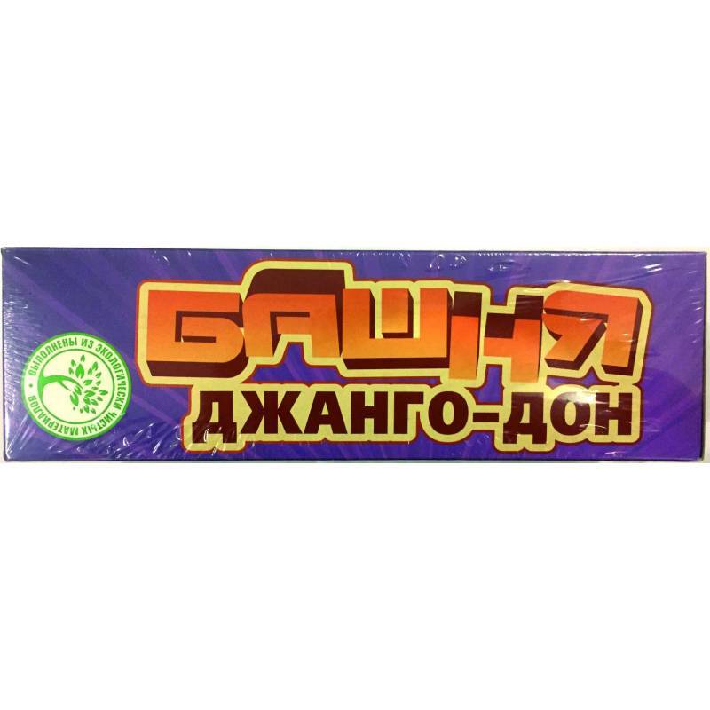 Игра Джанго Купить В Москве