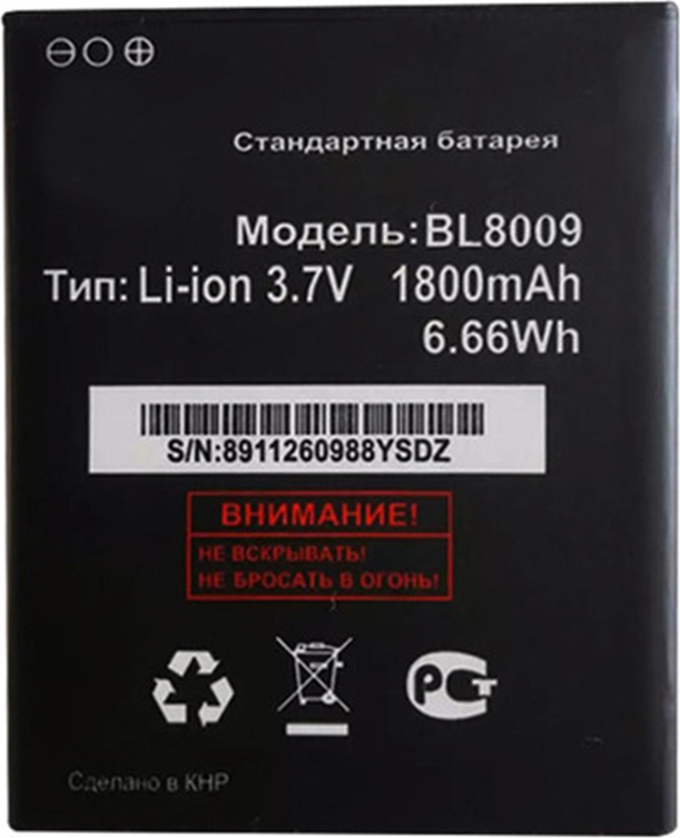 Как разобрать fly fs451