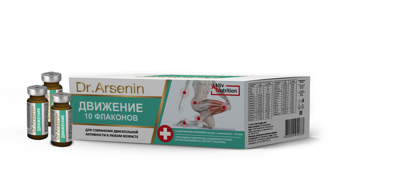 Продукция Доктора Арсенина Купить В Москве