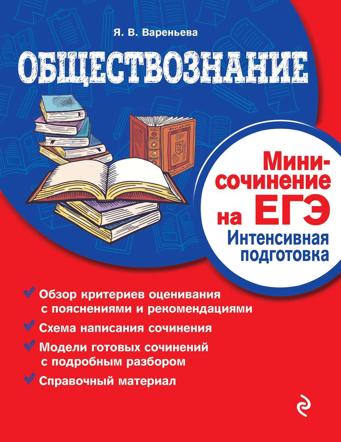 Сочинение На Тему Проблемы Подростков Сочинение На Тему Проблемы Подростков