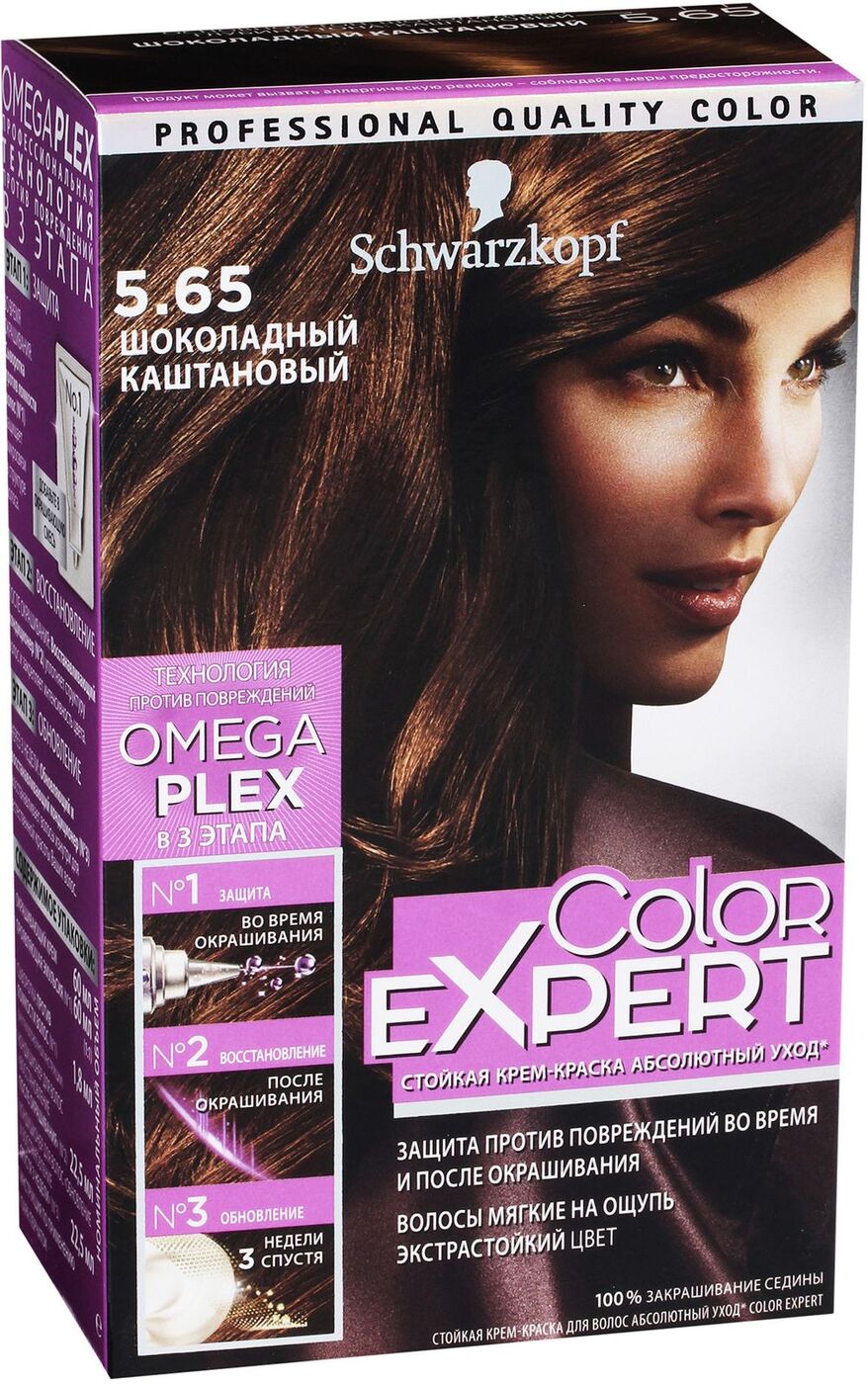 Краска для волос color expert 5-65 шоколадный каштановый