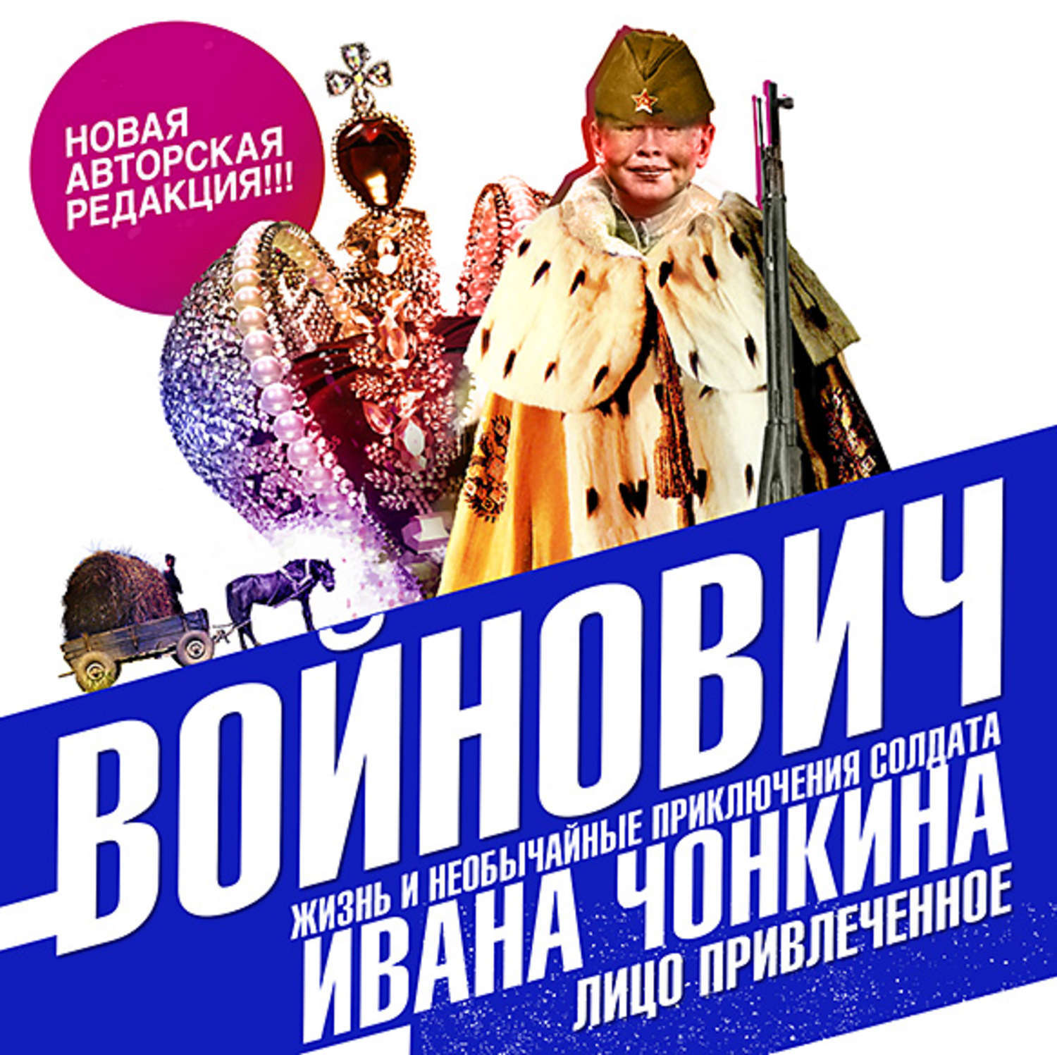 Отзывы О Интернет Магазине Солдат Иван