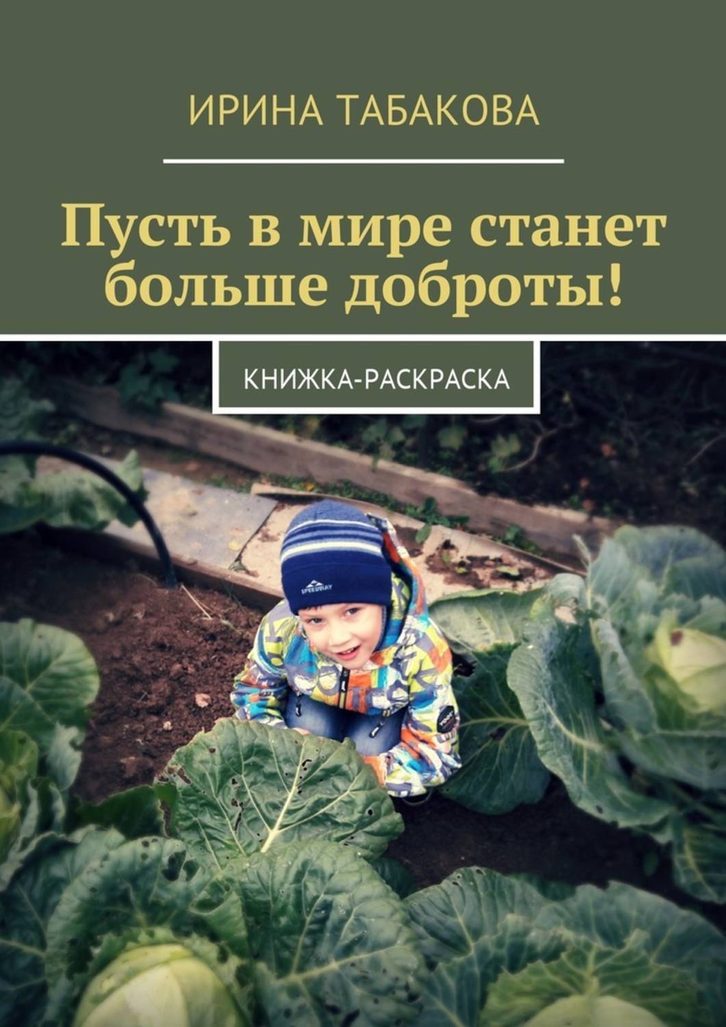 Табаков книги