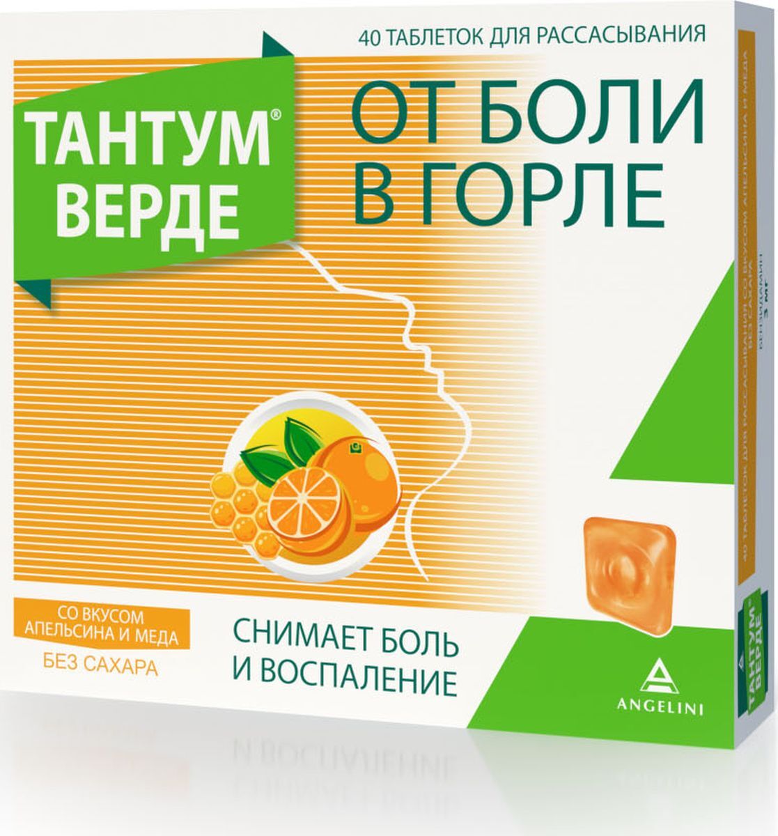 тантум верде сосательные таблетки. тантум верде калорийность леденцы. тантум-верде спрей детям инструкция. тантум-верде спрей инструкция. тантум верде бензидамин таблетки для рассасывания инструкция.