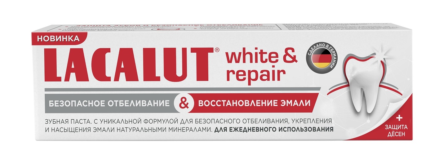 Лакалют зуб. Зубная паста Lacalut White, 75мл. Зубная паста Lacalut отбеливающая White, 75 мл. Лакалют зубная паста Уайт 50мл. Lacalut aktiv-White зубная паста 75мл.