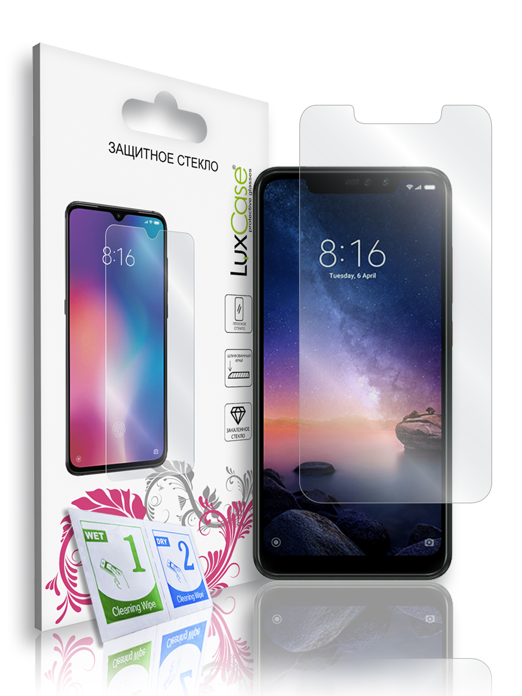 защитное стекло короба. отзыв на защитное стекло пример. отзывы защитное. защитное стекло caseguru для highscreen prime l. защитное стекло на часы elari 4g.