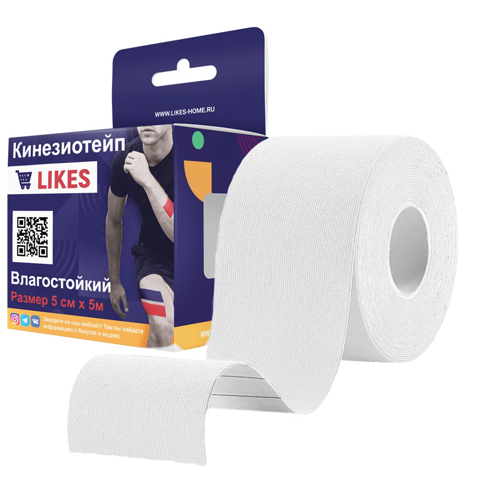Спортивный пластырь. Лента кинезиологическая (тейп) 5 х 500 см. Лейкопластырь спорт. Белые пластыри и кинезиотейпы. Тейпы влагостойкие 5 звезд.