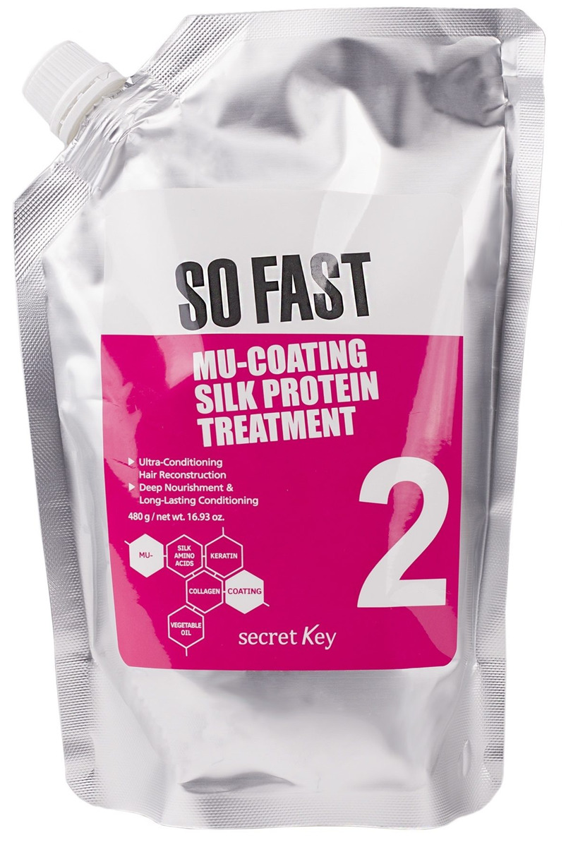 Бальзам для лечения и ламинирования волос secret key mu-coating lpp repair treatment