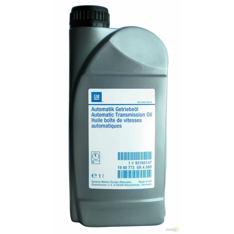 Aisin Atf Aw 2 Купить Масло