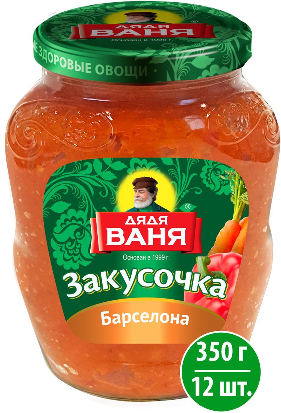 Овощные консервы Дядя Ваня Закусочка Барселона, 12 шт по 350 г — купить ...