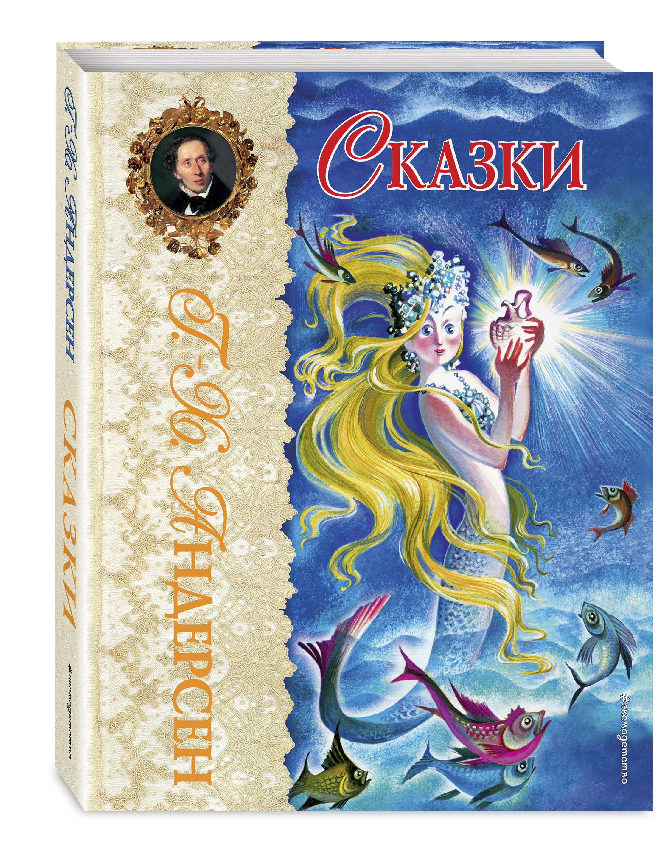 Рассказы ханса. Рассказы ханса. Неизвестные сказки г х андерсена. Рассказ о ханс кристиан андерсен. Ханс христиае андерсон сказки.