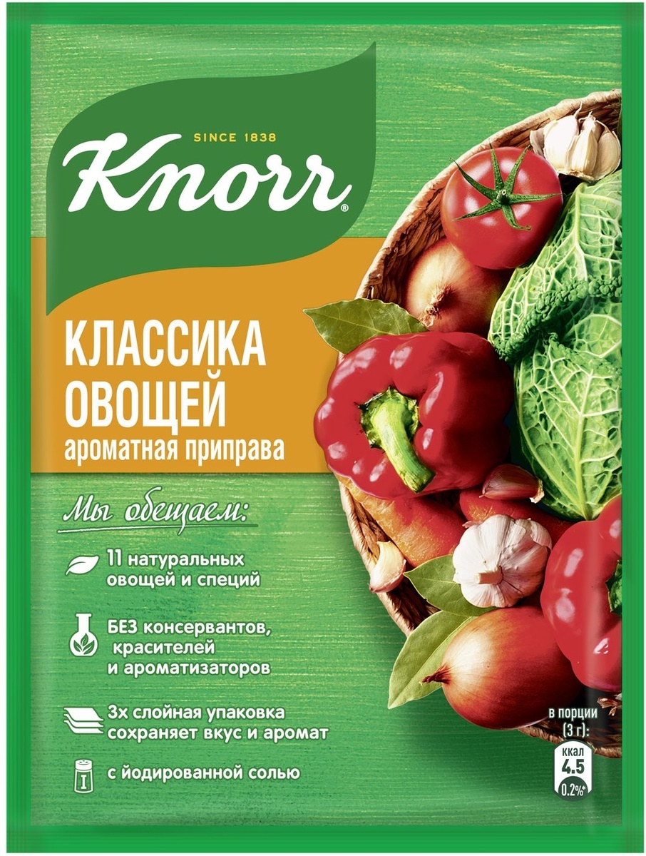 Универсальная приправа Knorr Классика овощей, 75 г — купить в интернет ...