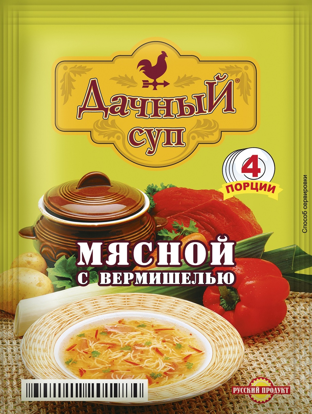 Дачный суп русский продукт способ приготовления