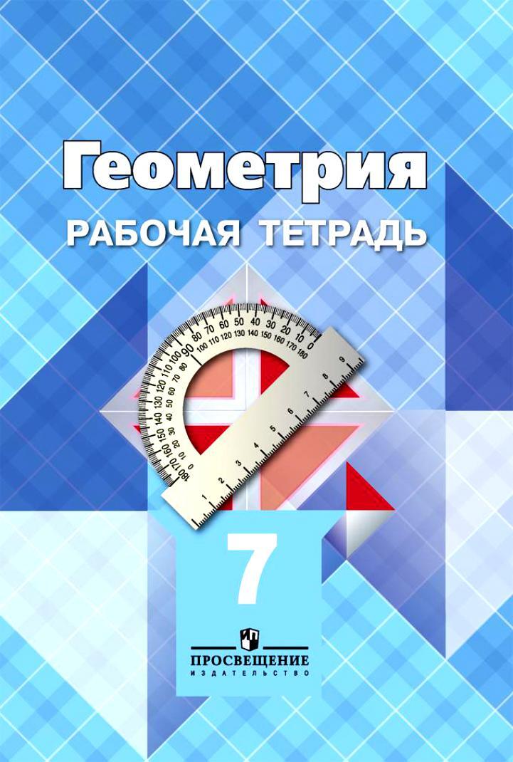Сеть Магазинов 7 5