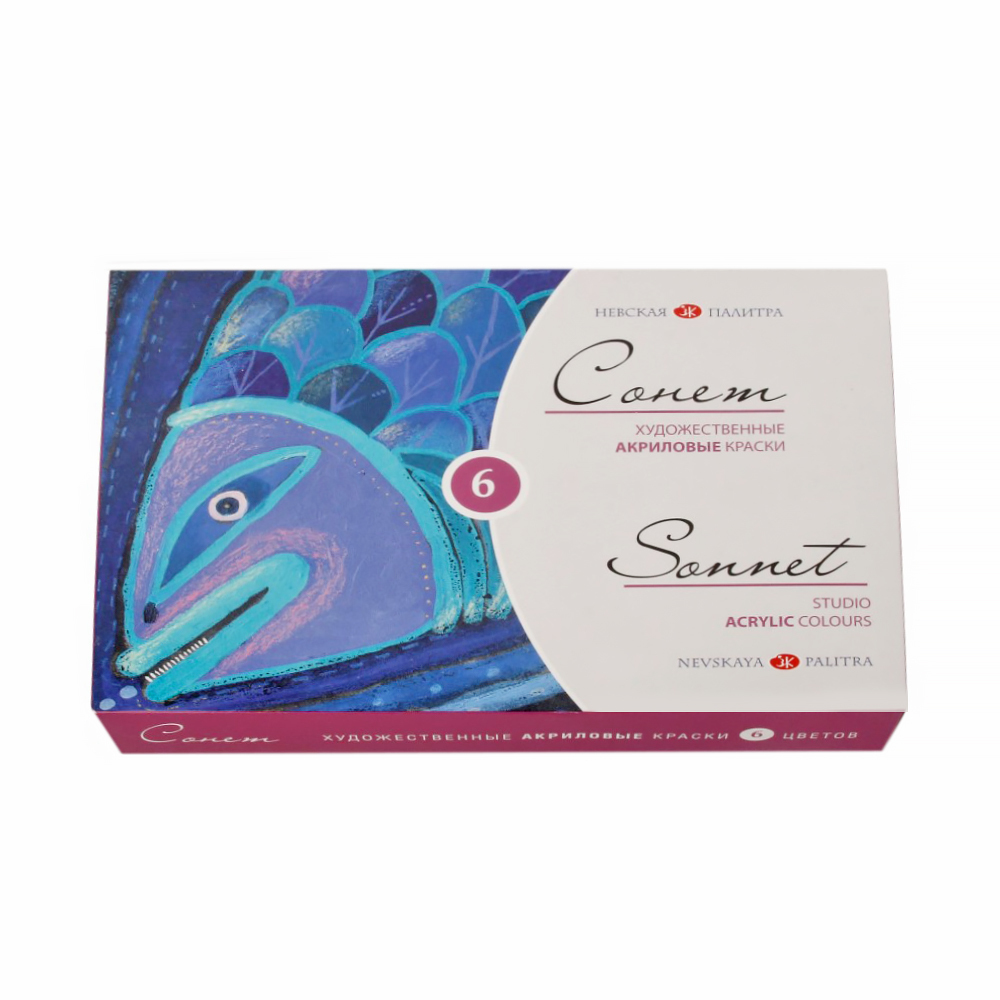 "сонеты". Сонет тарифы. Сонет тарифы. Сухая пастель сонет 24. Акварель сонет 16 цветов.