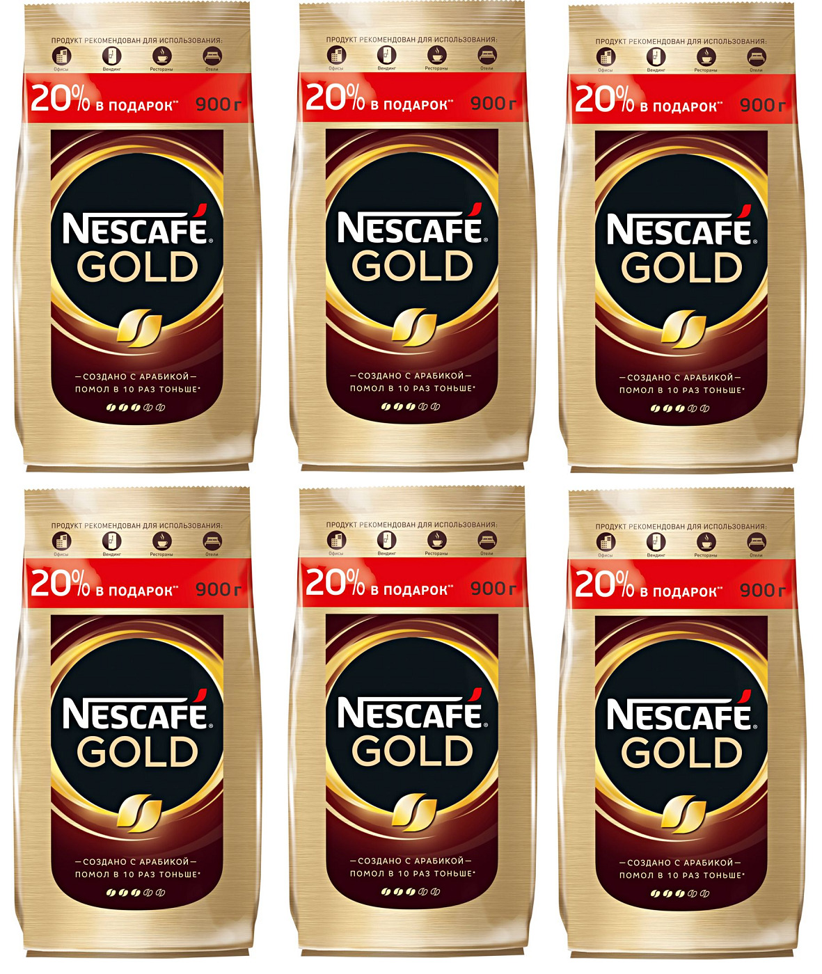 Кофе растворимый nescafe gold 900. Nescafe Gold 900 гр. Кофе Nescafe Gold 900гр. Nescafe кофе Gold 900г.. Кофе растворимый Nescafe Gold 900 гр.