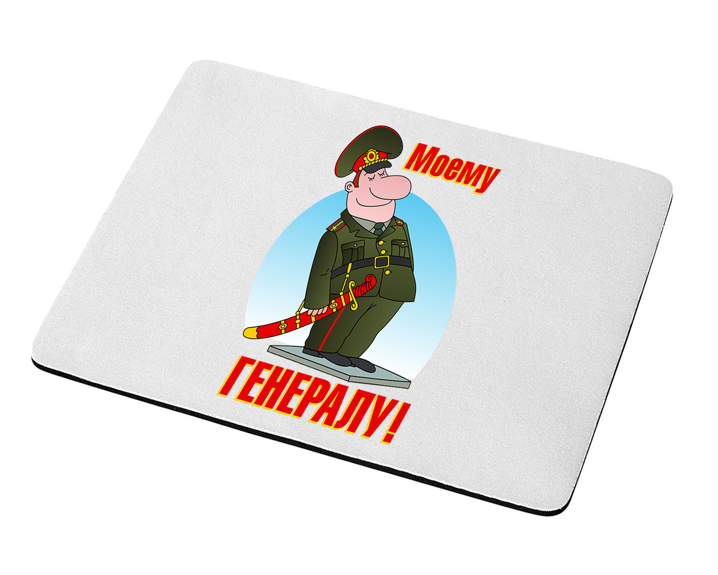 смешные коврики для мыши. коврик для мыши. коврик для мыши. коврик для мышки зеленый. печать на коврике для мышки.