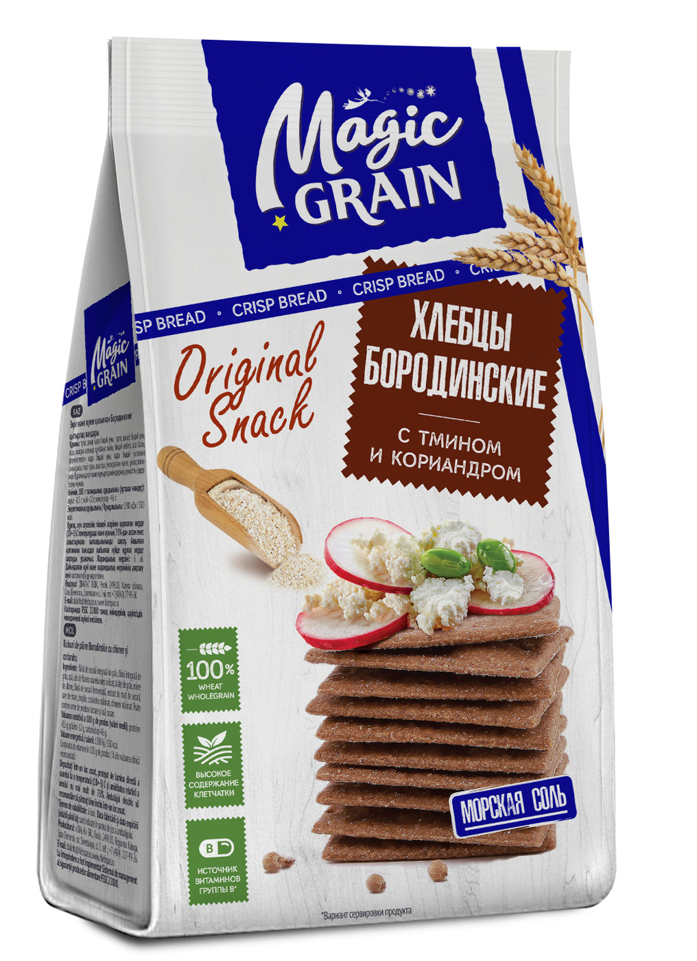 Хлебцы Magic Grain Бородинские с тмином и кориандром 90 гр, 10 пачек ...