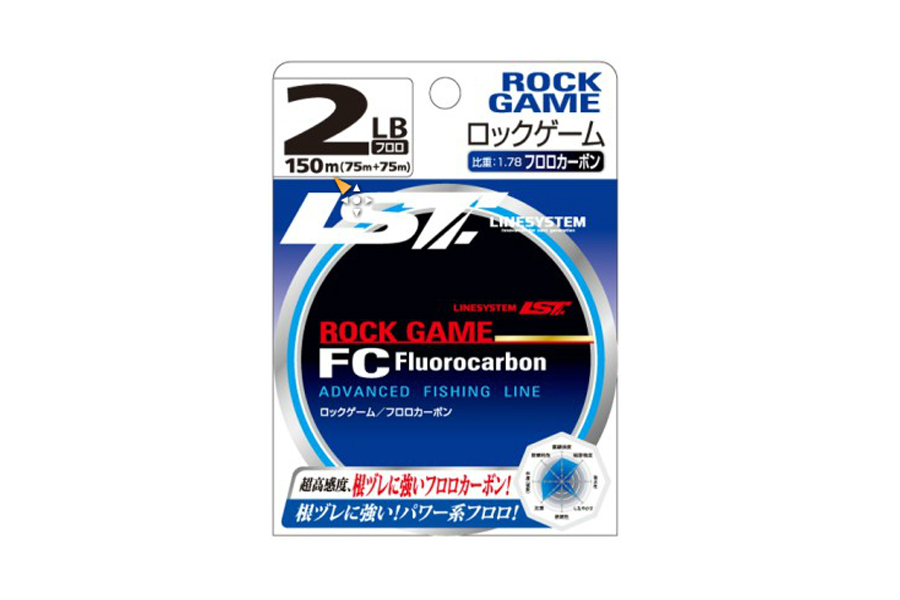 ФлюорокарбоноваялескаLINESYSTEMRockGameFC2.5LB(150m)