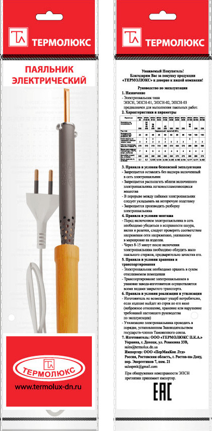 Термолюкс Паяльник 65 Вт, Нихромовый нагреватель, 1 предметов