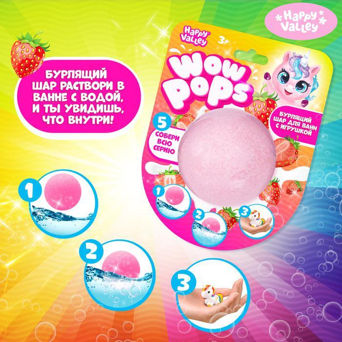 Игрушка-сюрприз "WoW-pops" — купить в интернет-магазине OZON с быстрой ...