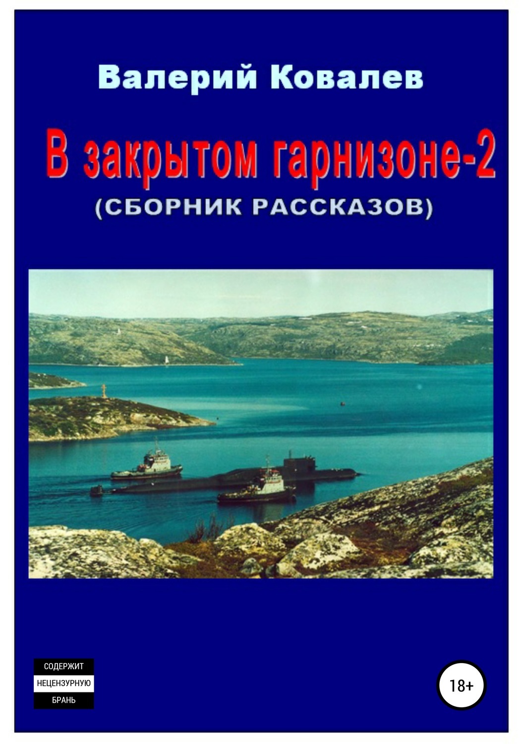 Валера Новые Серии 2022 Года Сборник Валера Новые Серии 2022 Года Сборник