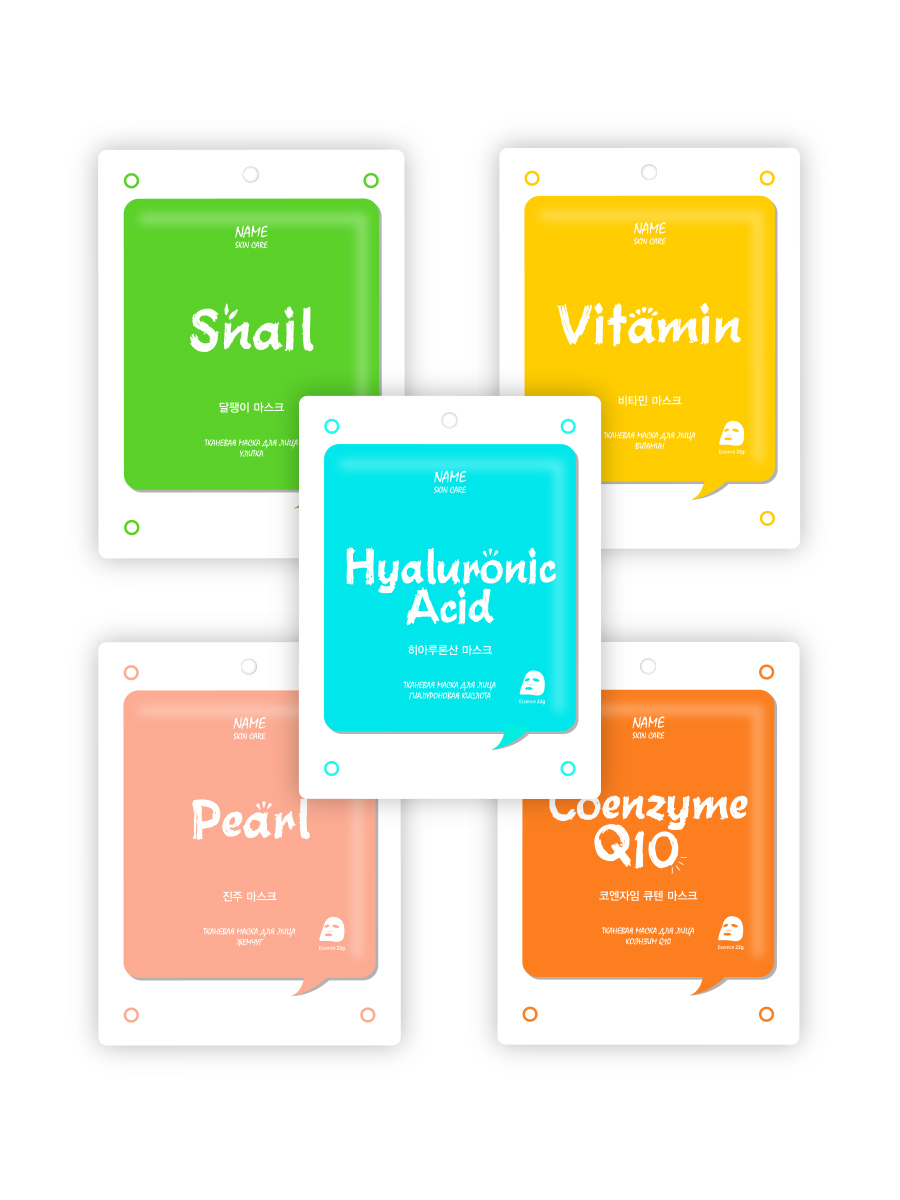 NAME SKIN CARE Набор тканевых масок для лица Коэнзим Q10, Улитка, Витамины, Гиалуроновая Кислота, Жемчуг
