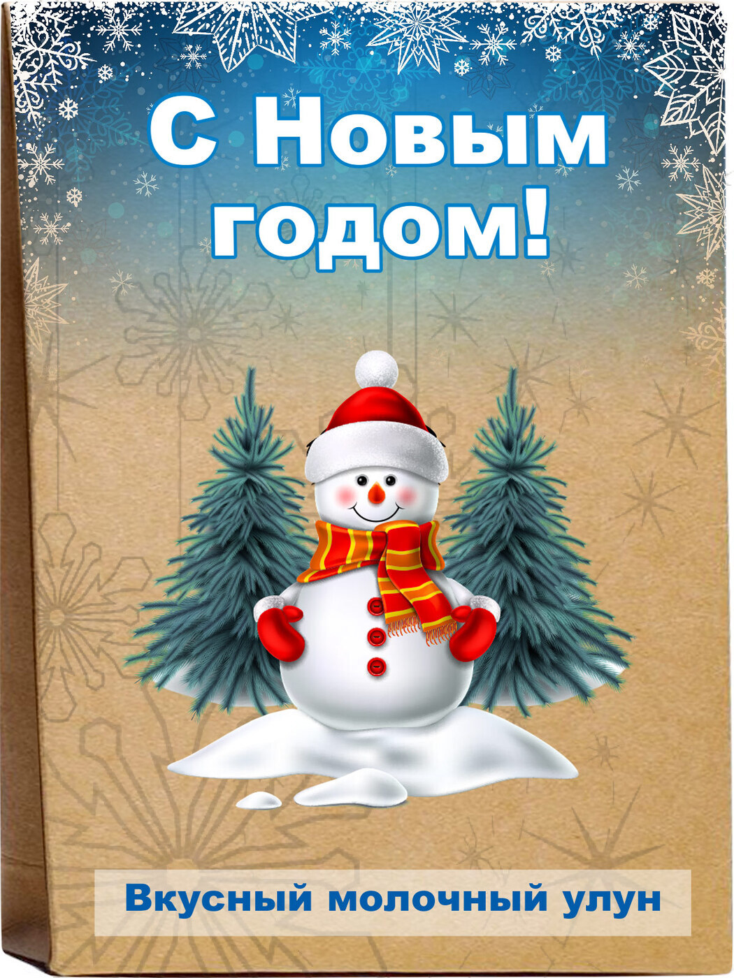 Новый Год 2022 На Банном Новый Год 2022 На Банном