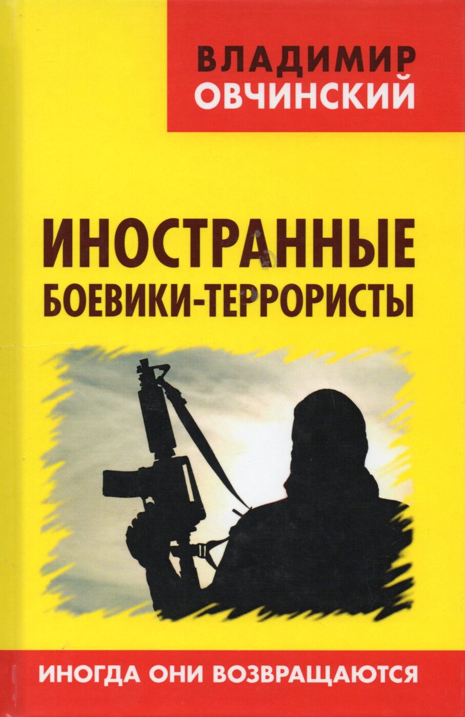 Новые Книги Боевики 2022 Года Новинки Новые Книги Боевики 2022 Года Новинки