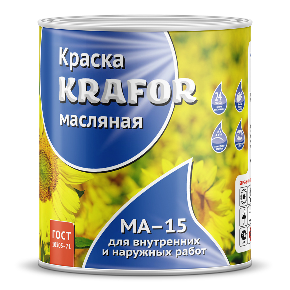 Краска Ма 15 Купить В Уфе