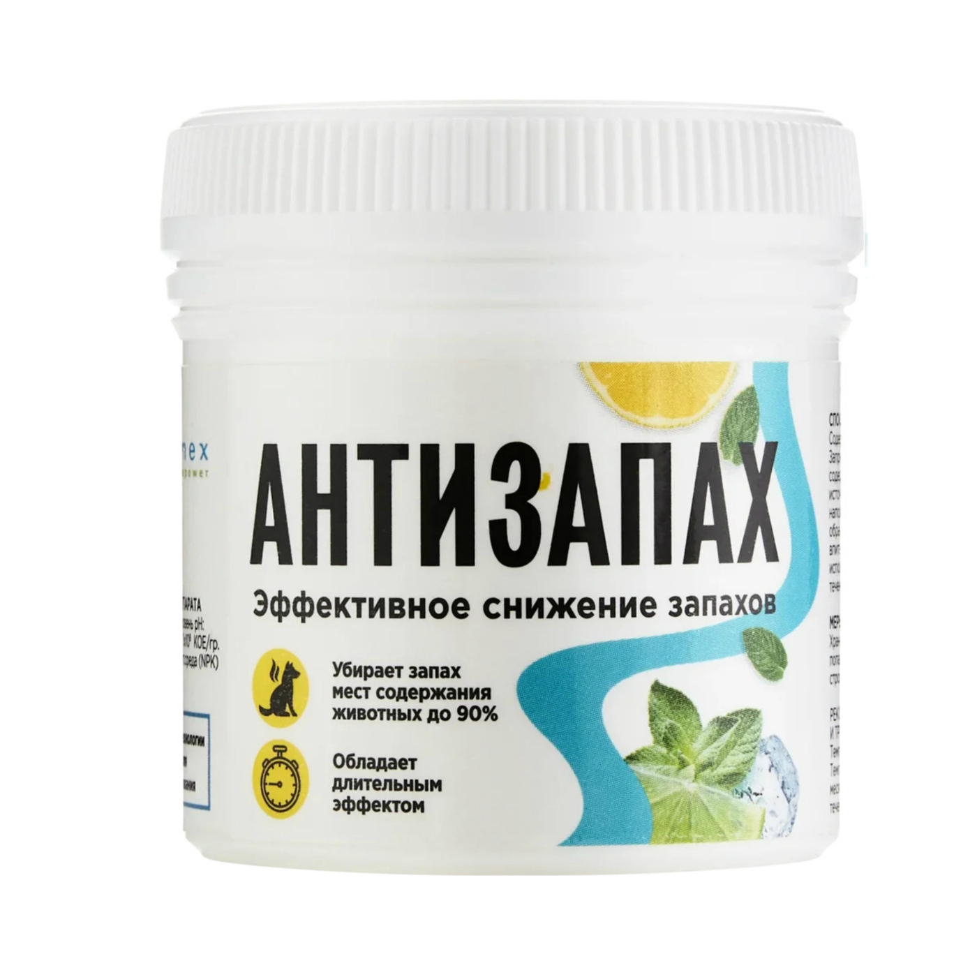 Универсальное чистящее средство Бионекс (Bionex) Антизапах — купить в ...