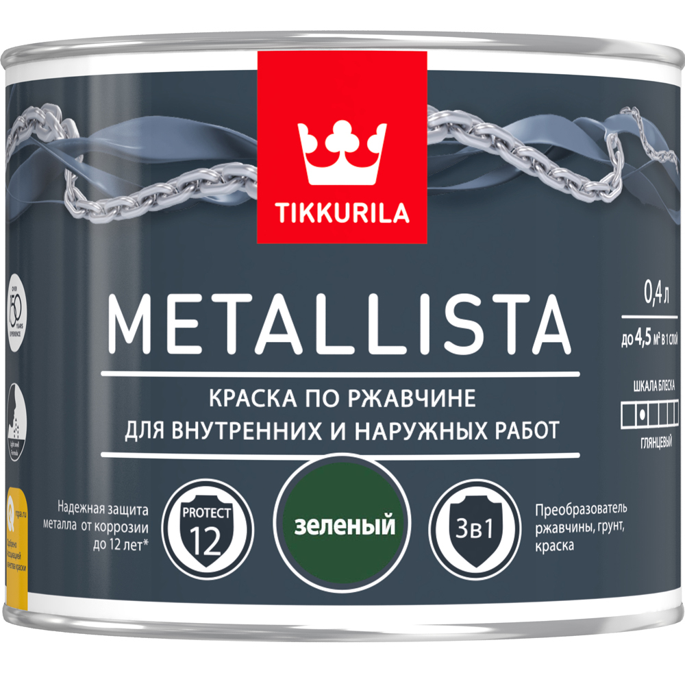 Краскапоржавчине3в1"Metallista"зеленая0,4лTikkurila