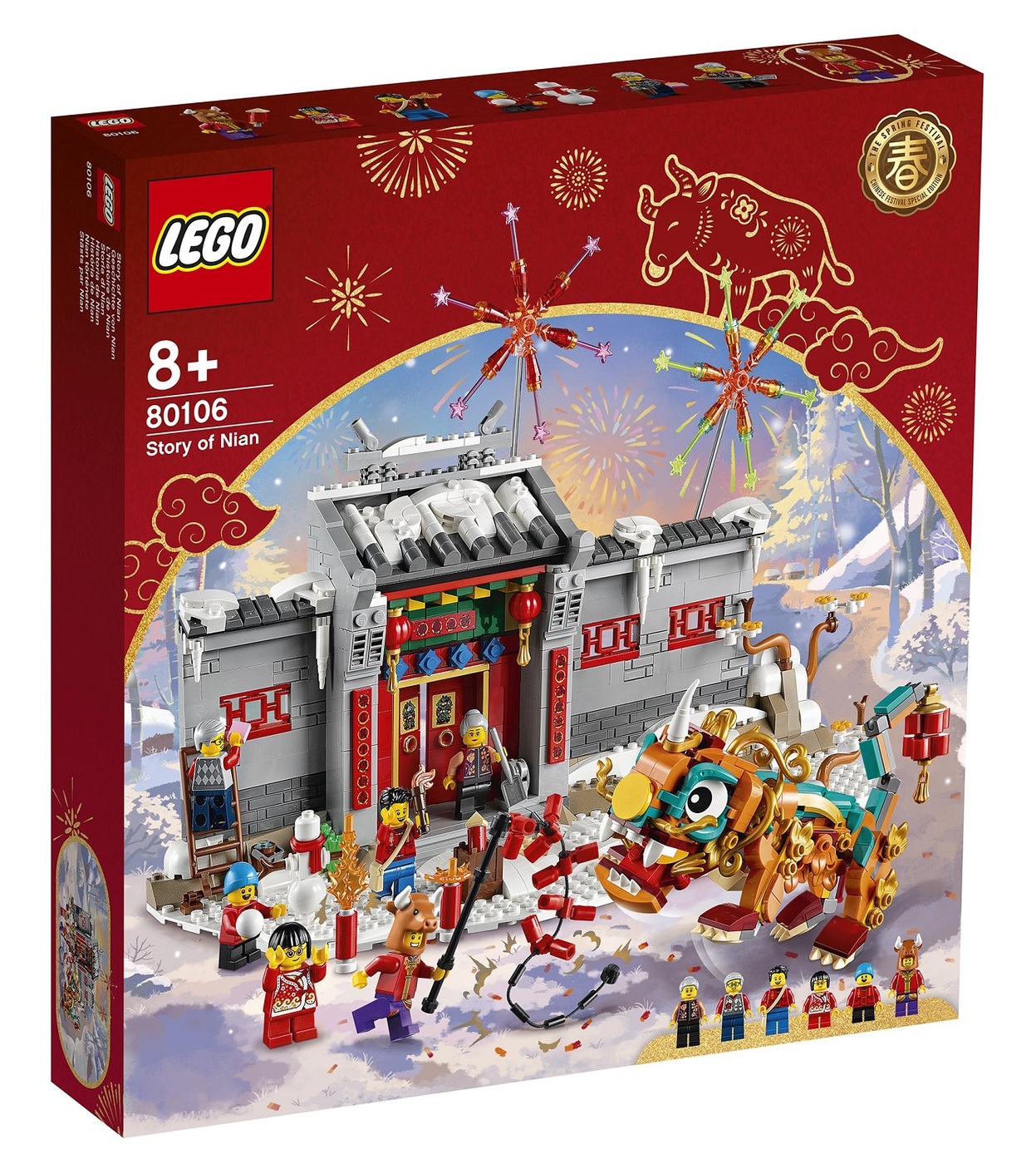 Lego Китайский Новый Год Lego Китайский Новый Год