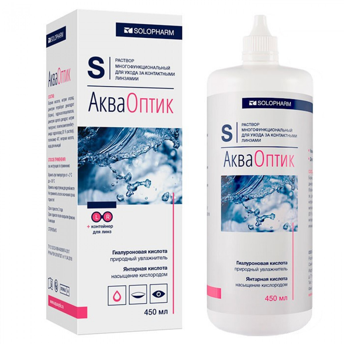 Раствор многофункциональный для контактных линз SoloPharm АкваОптик ...