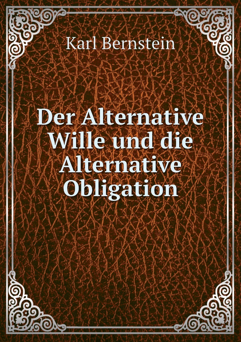 ). Der alt. Der alt. Der alt. Ганс гольбейн младший пляска смерти.