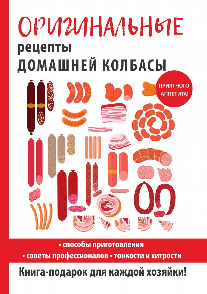 Травница Зайцева купить на OZON по низкой цене в Беларуси, Минске, Гомеле