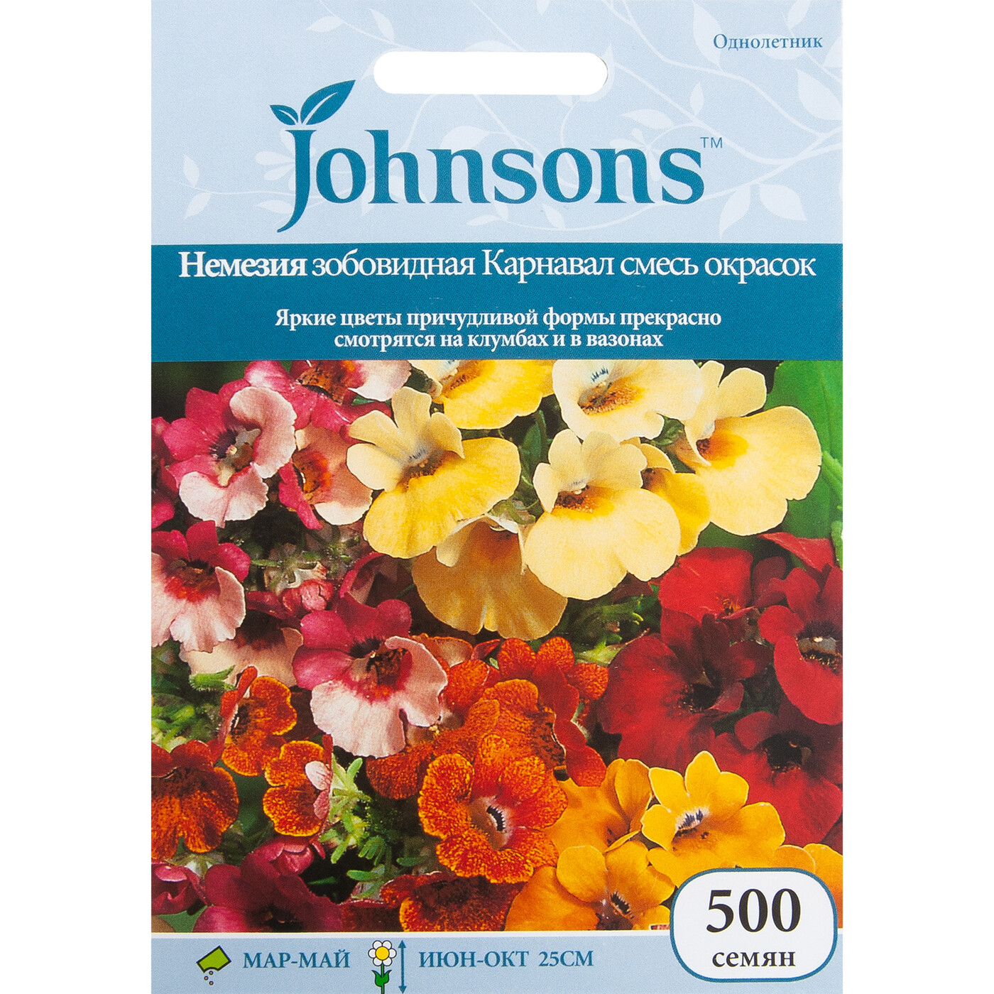 Семена Немезии Купить В Спб